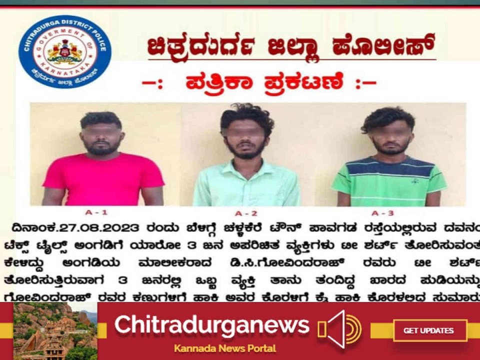 Arrest of the accused within four days