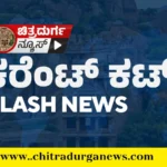 Power outage on May 1