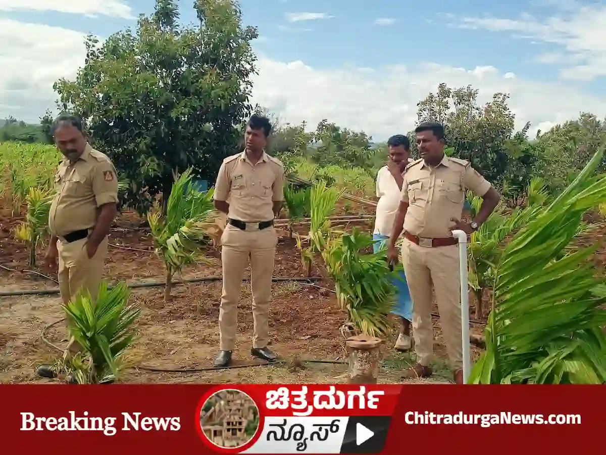 ಜಮೀನಿಗೆ ಪೊಲೀಸರ ಭೇಟಿ ಪರಿಶೀಲನೆ