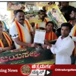 ವಿಜಯಸೇನೆಯಿಂದ ವಿಶಿಷ್ಟ ಪ್ರತಿಭಟನೆ