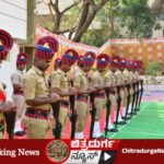ಪೊಲೀಸ್ ಹುತಾತ್ಮರ ದಿನಾಚರಣೆ