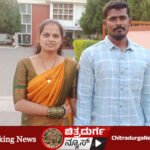 ಪ್ರೀತಿಸಿ, ಮದುವೆಯಾದ ಯುವಜೋಡಿ