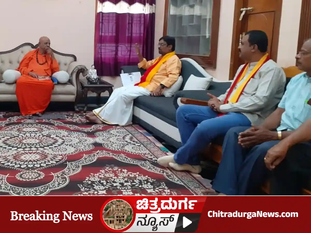 ಸಾಹಿತ್ಯ ಸಮ್ಮೇಳನ ಕುರಿತ ಪೂರ್ವಭಾವಿ ಸಭೆ