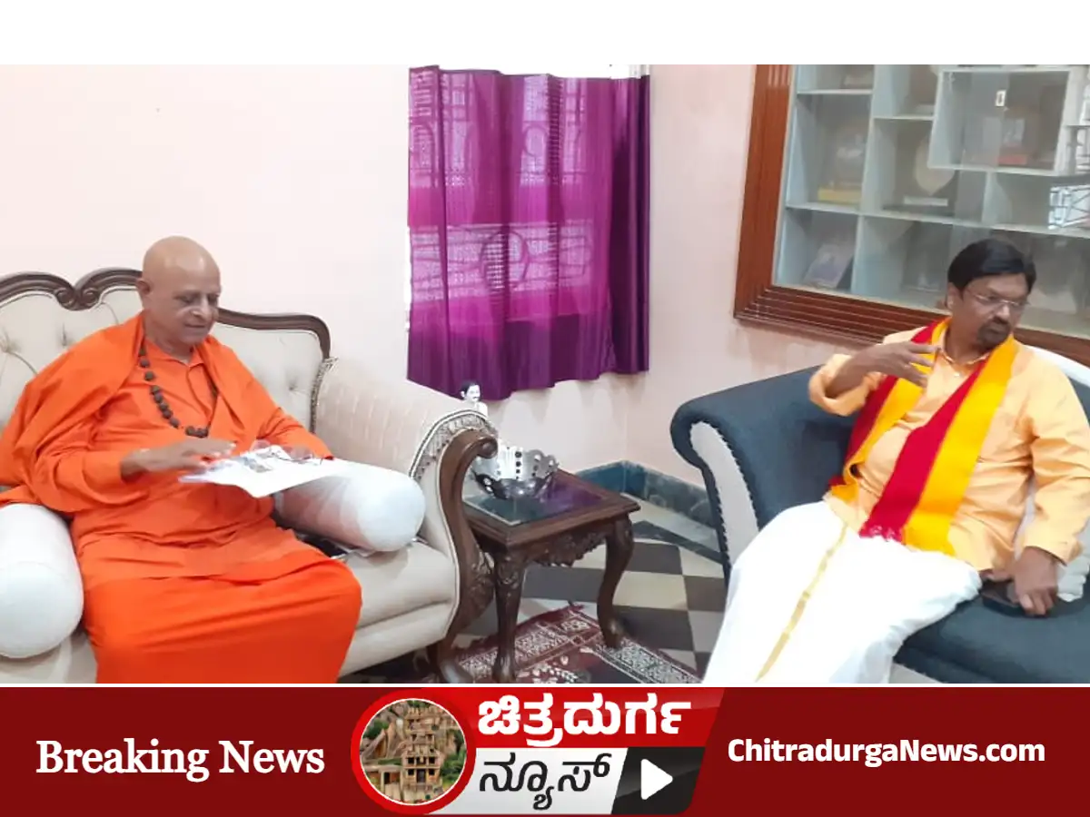 ಸಾಣೇಹಳ್ಳಿಯಲ್ಲಿ ಜರುಗಿದ ಸಾಹಿತ್ಯ ಸಮ್ಮೇಳನ ಕುರಿತ ಪೂರ್ವಭಾವಿ ಸಭೆ