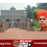 ಮುರುಘರಾಜೇಂದ್ರ ಬೃಹನ್ಮಠ