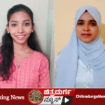 ಎಸ್.ಆರ್.ಎಸ್. ಪ್ರಥಮ ದರ್ಜೆ ಕಾಲೇಜಿಗೆ ಎರಡು ರ್ಯಾಂಕ್