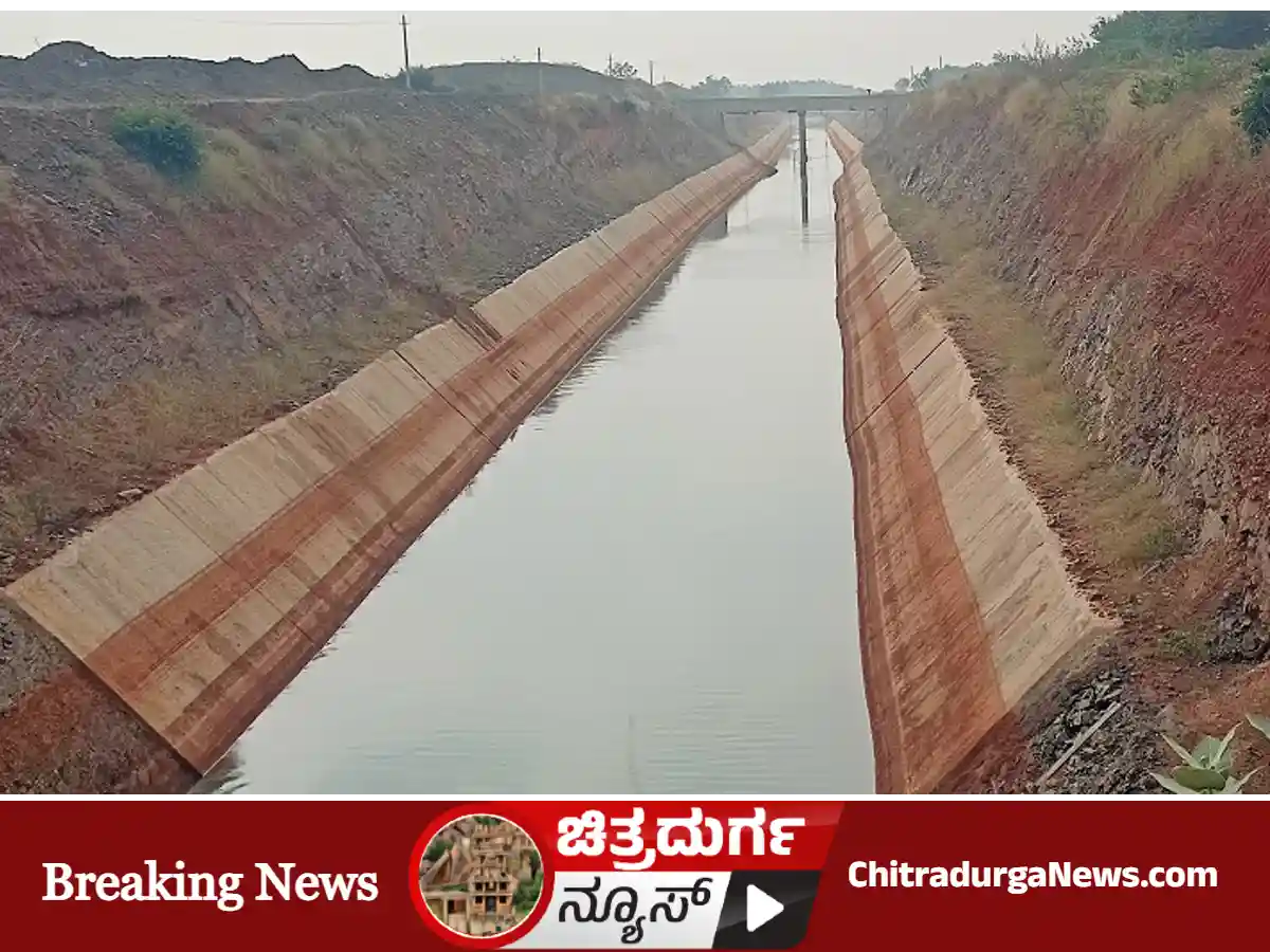 ಭದ್ರಾ ಮೇಲ್ದಂಡೆ ಯೋಜನೆ ಕಾಲುವೆ