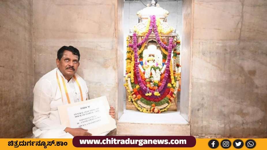 ನಾಯಕನಹಟ್ಟಿ ತಿಪ್ಪೇರುದ್ರಸ್ವಾಮಿ ಸನ್ನಿಧಾನದಲ್ಲಿ ಕಾಂಗ್ರೆಸ್ ಅಭ್ಯರ್ಥಿ ಬಿ.ಎನ್.ಚಂದ್ರಪ್ಪ.