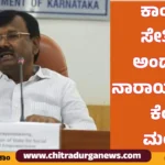 ಸಚಿವ ನಾರಾಯಣಸ್ವಾಮಿ