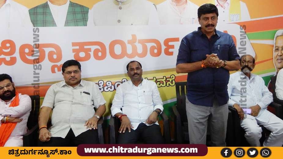 ನಗರದ ಜಿಲ್ಲಾ ಬಿಜೆಪಿ ಕಚೇರಿಯಲ್ಲಿ ಬುಧವಾರ ಪಕ್ಷದ ಪದಾಧಿಕಾರಿಗಳ ಸಭೆ