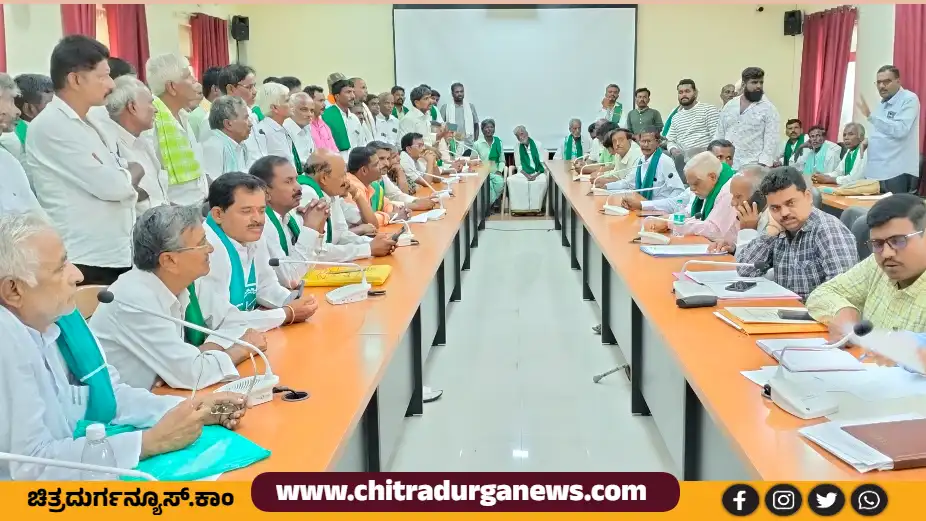ಬೆಳೆವಿಮೆ ಕುರಿತು ರೈತರೊಂದಿಗೆ ಡಿಸಿ ಸಭೆ
