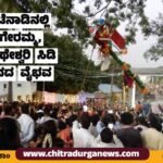 ಬರಗೇರಮ್ಮ, ಏಕನಾಥೇಶ್ವರಿ ಸಿಡಿ ಉತ್ಸವ