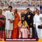 ಗಾಣಿಗ ಸಮುದಾಯದ ವಧು-ವರರ ಸಮಾವೇಶ