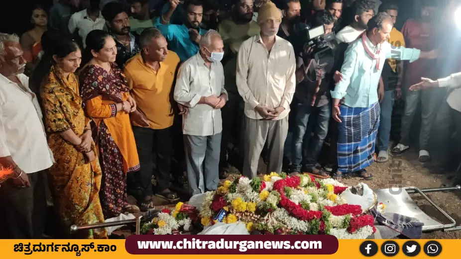 ರೇಣುಕಾಸ್ವಾಮಿ ಅಂತ್ಯಕ್ರಿಯೆ