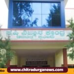 District Agricultural Training Centre