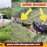 bike and car accident