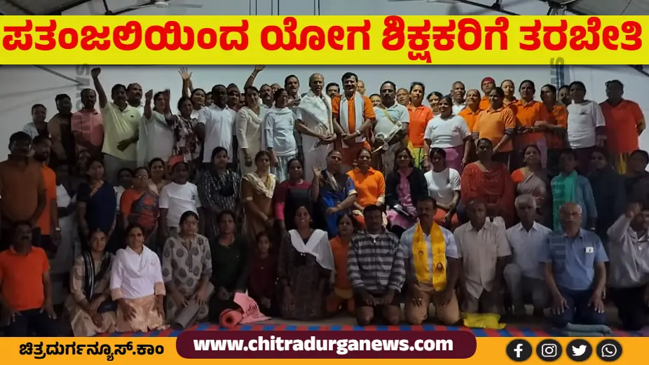 Yoga Teacher Training by Patanjali Institute