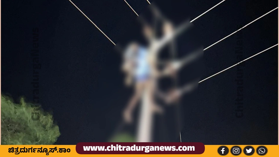 ವಿದ್ಯುತ್ ಕಂಬ ಹತ್ತಿದ್ದ ಬಾಲಕ ಸಾವು