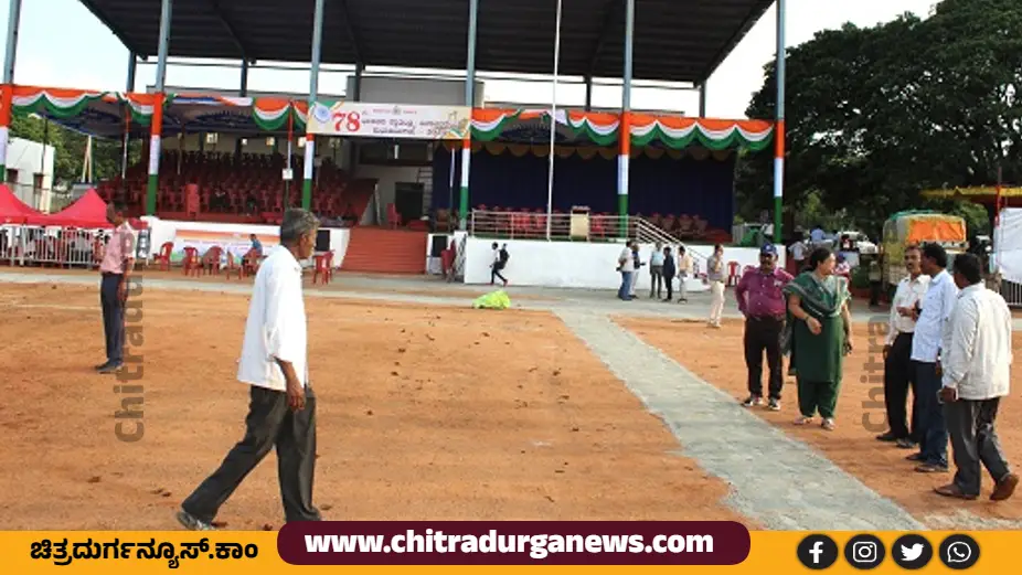 ನಗರದ ಸರ್ಕಾರಿ ವಿಜ್ಞಾನ ಕಾಲೇಜು ಮೈದಾನ