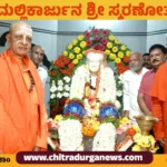 Sri Mallikarjuana swamiji smaranothsava