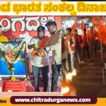 akhanda bharatha day