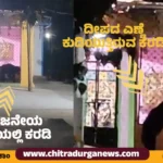 A bear visit anjaneyeya Temple