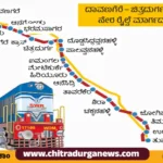 Davangere, Chitradurga and Tumkur direct train route