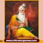 ಶ್ರೀ ಮಹರ್ಷಿ ವಾಲ್ಮೀಕಿ