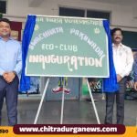 ವಿದ್ಯಾ ವಿಕಾಸ ಶಾಲೆಯಲ್ಲಿ ECO CLUB ಉದ್ಘಾಟನೆ