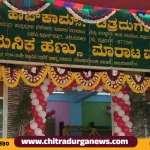 chitradurga hopcoms