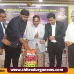 ರಾಷ್ಟ್ರೀಯ ಸಮ್ಮೇಳನ ಕಾರ್ಯಕ್ರಮ ಉದ್ಘಾಟಿಸಿದ ಮುಖ್ಯ ಕಾರ್ಯನಿರ್ವಾಹನಾಧಿಕಾರಿ ಎಂ.ಸಿ. ರಘುಚಂದನ್