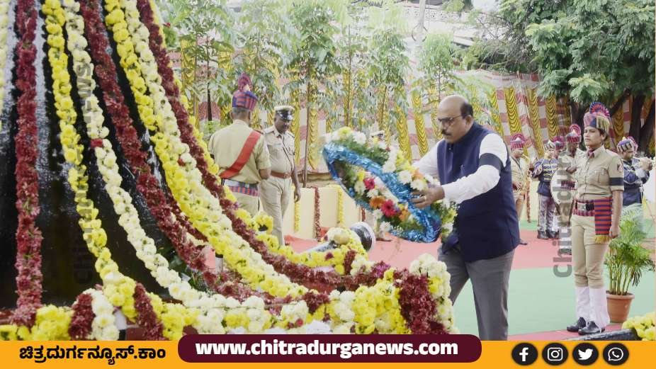 ಜಿಲ್ಲಾ ಸಶಸ್ತ್ರ ಮೀಸಲು ಪೊಲೀಸ್ ಪಡೆಯ ಆವರಣದಲ್ಲಿ ಪೊಲೀಸ್ ಹುತಾತ್ಮರ ದಿನಾಚರಣೆ