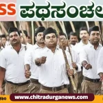 RSS RUTEMARCH