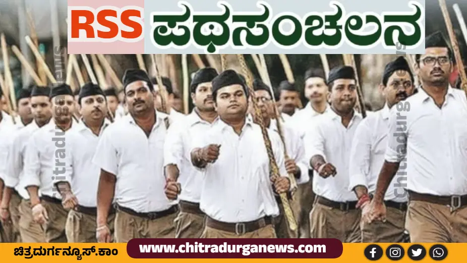 RSS RUTEMARCH