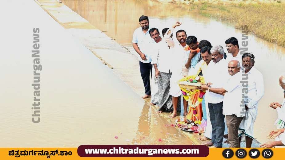 ರಂಗಾಪುರ ಕೆರೆ ಕೋಡಿ | ಶಾಸಕ ಚಂದ್ರಪ್ಪ ಬಾಗಿನ ಅರ್ಪಣೆ 