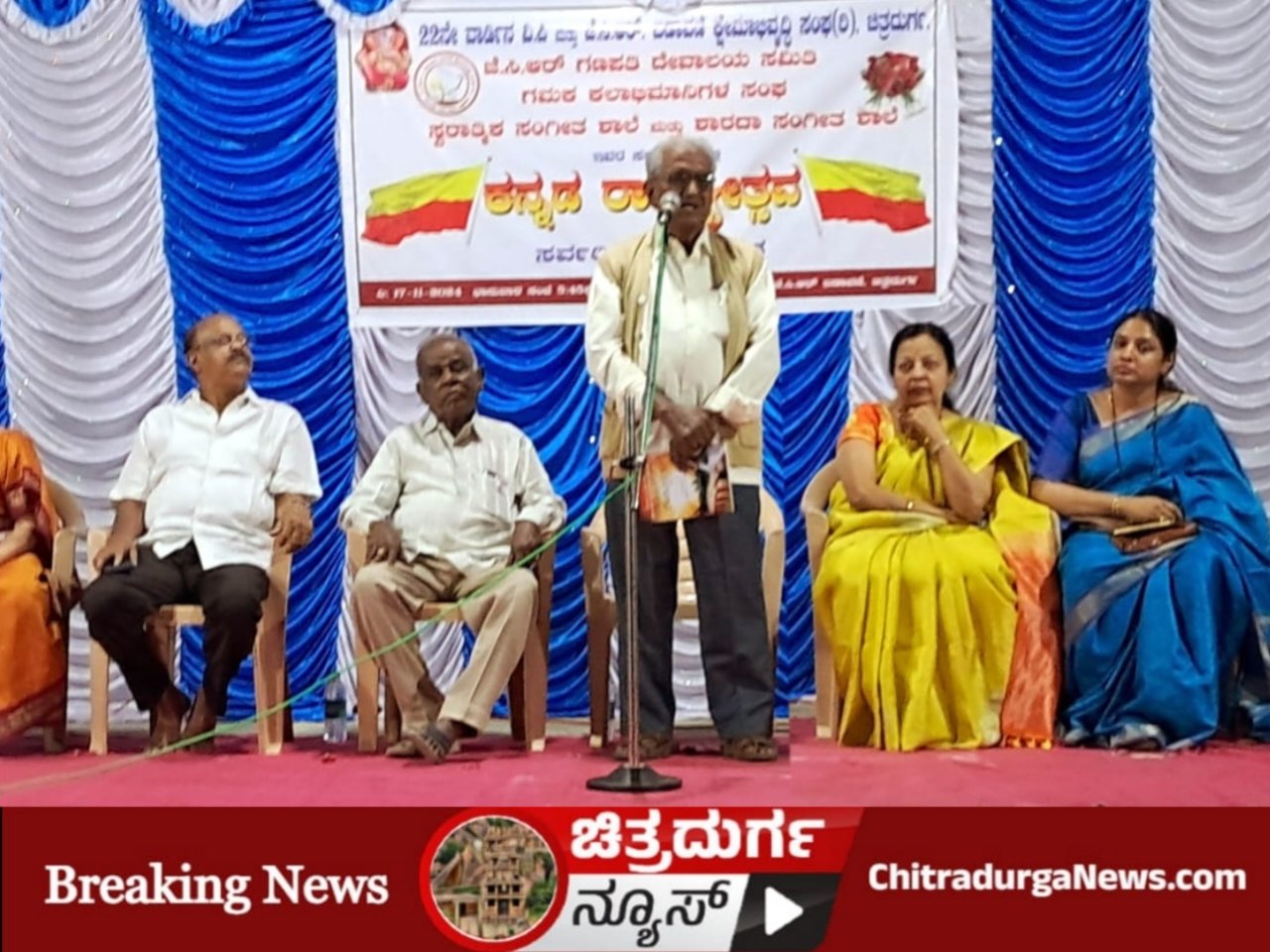 ಜೆಸಿಆರ್ ಬಡಾವಣೆಯಲ್ಲಿ ಕನ್ನಡ ರಾಜ್ಯೋತ್ಸವ ಆಚರಣೆ