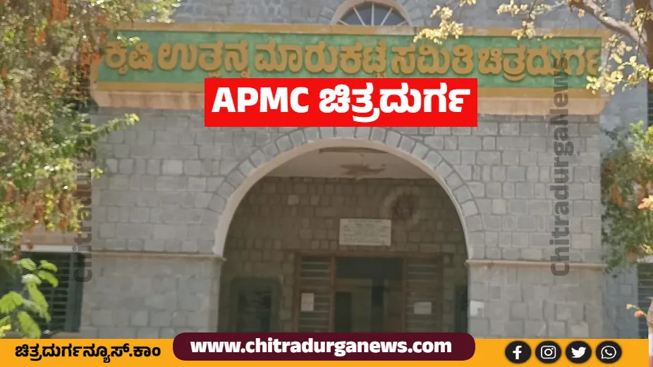 APMC CHITRADURGA