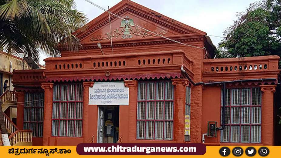 Library: ರಾಷ್ಟ್ರೀಯ ಗ್ರಂಥಾಲಯ ಸಪ್ತಾಹ | ವಿದ್ಯಾರ್ಥಿಗಳಿಗೆ ವಿವಿಧ ಸ್ಪರ್ಧೆಗಳು ...