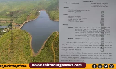 Vv sagara water release order