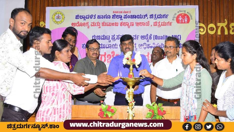 ಸಮುದಾಯ ಆರೋಗ್ಯಾಧಿಕಾರಿಗಳ ಕಾರ್ಯಾಗಾರ