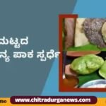 ಸಾಂದರ್ಭಿಕ ಚಿತ್ರ