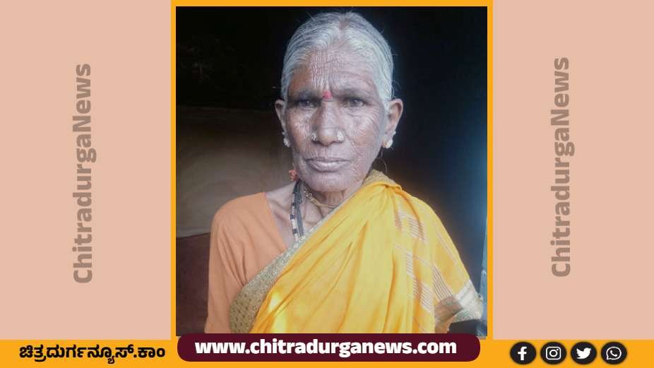 ಸಿರಿಯಮ್ಮ
