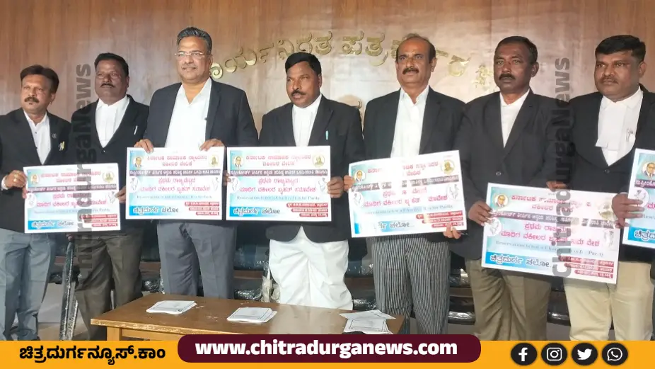 Advocates samavesha press meet