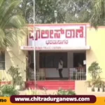 Bharamasagara police station