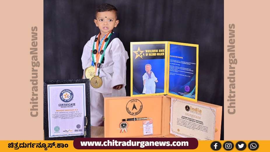 Pranav Abhyant World Book Record