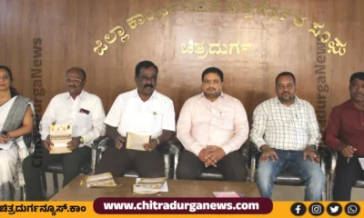 Valmiki employees press meet