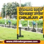 chikkajajur junction