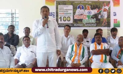 Congress meeting at Chitradurga