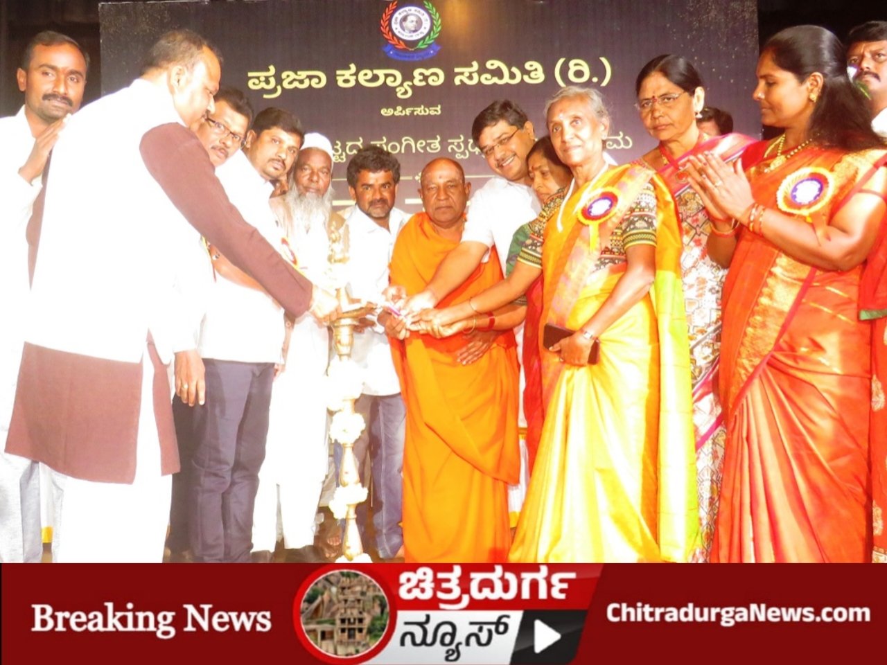 Gana Sangam Competition | Inauguration by MLC KS Naveen