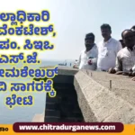 DC Venkatesh visit VV sagara